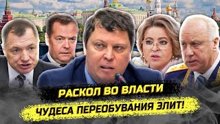 Нам врут в лицо! Мигранты, власть диаспор и раскол во власти. Михаил Матвеев