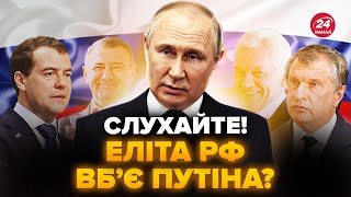 Экстренно! Путин НАПУГАЛ элиту Кремля:будет ПОКУШЕНИЕ на диктатора? Ликвидированы СОТНИ солдат КНДР