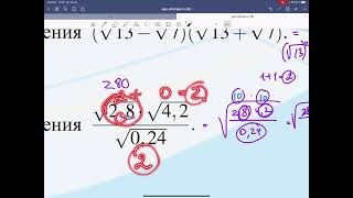 4 Задание | Профиль | Преобразование числовых иррациональных выражений