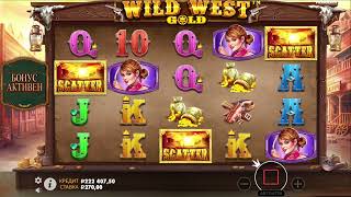 РИСКНУЛ ВСЕМ И ПОЙМАЛ ТОПОВЫЙ ЗАНОС В WILD WEST GOLD / ЗАНОСЫ НЕДЕЛИ В ВИЛД ВЕСТ И АЛЛИН СТАВКА