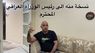 العراقيين المحتجزين في تركيا ما هو مصيرهم ؟؟