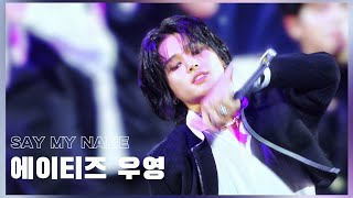 20241005 에이티즈 우영 직캠 ATEEZ WOOYOUNG FANCAM CITYCAMP IN JAKARTA