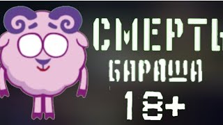 ПОТЕРЯННЫЙ ЭПИЗОД СМЕШАРИКИ | ПОТЕРЯННАЯ СЕРИЯ СМЕШАРИКОВ