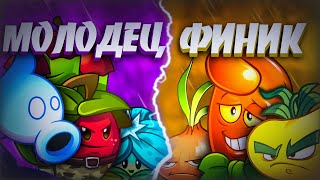 Экс.Битва! Я знаю, что я молодец Vs Попробуй забери у меня балл.