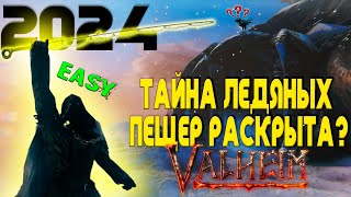 ВСЕ О ГОРАХ! ПОЛНЫЙ РАЗБОР БИОМА В VALHEIM!