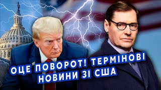 ☝️ЖИРНОВ: Нам БРЕШУТЬ про ПЕРЕГОВОРИ! Готують ВБИВСТВО ПРЕЗИДЕНТА? Є ШАНС РОЗВАЛИТИ Кремль