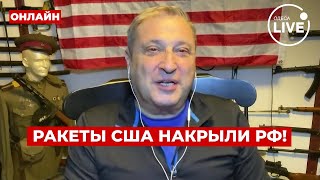 💥ТАБАХ: ATACMS впервые ударили по РФ – есть жирные попадания! ПУТИН накачивает Курщину корейцами