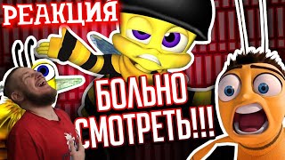 ВЫРВИГЛАЗНЫЙ ПЛАГИАТ 