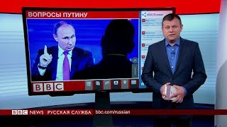 Что стало с теми, кто звонил Путину на 