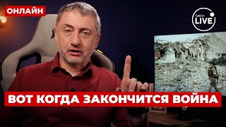 ⚡️⚡️⚡️АУСЛЕНДЕР: Назвали ВОЗМОЖНУЮ ДАТУ окончания войны в Ливане. Переговоры УЖЕ ИДУТ