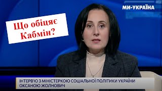 Коли підвищать пенсії?