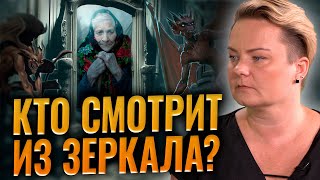 Почему вянут цветы и к чему снится гроб? Ритуал отмщения!