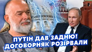 ШЕЙТЕЛЬМАН: Все! Путин РАЗОРВАЛ ТАЙНУЮ СДЕЛКУ с США. Шойгу СТРАННО ПРОРОПАЛ.Арест ЛАВРОВА@sheitelman