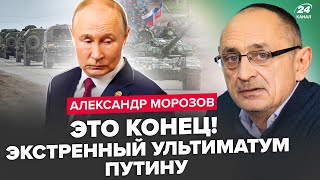 ⚡️Срочно! Путина ЗАСТАВЯТ ЗАКОНЧИТЬ войну после БРИКС. УКАЗ Кремля пропаганде. Иран ДАСТ РФ войска?