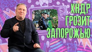 Когда Корея не поможет