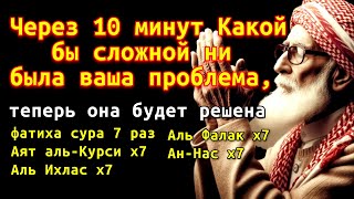 СЛУШАЙТЕ КОРАН - УБИРАЕТ ВЕСЬ НЕГАТИВ И СТРЕСС, УВЕЛИЧИВАЕТ ИМАН, СЧАСТЬЕ. Красивое чтение корана 01