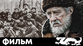 СТАЛ ПАРТИЗАНОМ, ЧТОБЫ СПАСТИ СЫНА ИЗ ПЛЕНА - ТАЛАШ - Все серии - Историческая драма HD