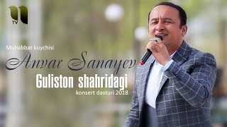 Anvar Sanayev - Guliston shahridagi konsert dasturi 2018