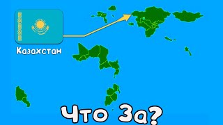 Очень странные КАРТЫ МИРА которые ты обязан увидеть #22