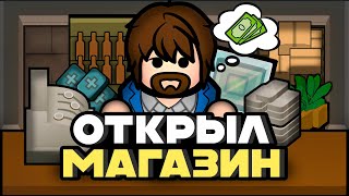 Я открыл МАГАЗИН в RIMWORLD — Storefront (мод на торговлю!)