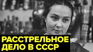 История ПОДПОЛЬНОЙ миллионерши Марии. Борьба с КОРРУПЦИЕЙ в СССР