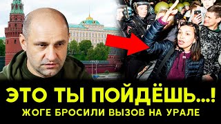 СРОЧНО! Скандальная ПРОВОКАЦИЯ против Жоги! Они бросили ВЫЗОВ полпреду!