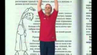 Суставная гимнастика Норбекова - medical gymnastics of Norbekov.