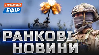 💥УДАР по висотці в Києві❗️Росіяни вбили трьох людей в Дніпрі❗️Ізраїль атакував Іран