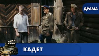 ЗАХВАТЫВАЮЩИЙ ФИЛЬМ О ЛЮБВИ И О ВОЙНЕ БЕЗ ПАФОСА / КАДЕТ / 2009 / KINODRAMA