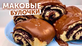 Маковые булочки с шоколадом – Рецепт, который должен попробовать каждый!