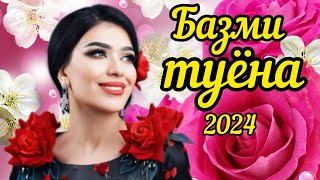 Базми туёна 2024 / Бахтиёр Хочаев туёна 2024 / Базморо 2024 / Сурудхои ракси / Таджикские песни