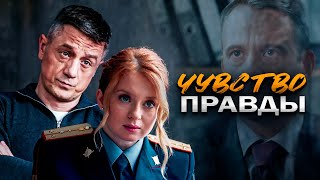 ДОМОХОЗЯЙКА ПО ОСОБО ТЯЖКИМ! КОГДА УЮТ ДОМА СМЕНЯЕТСЯ ЖЕСТОКОСТЬЮ УЛИЦ - ЧУВСТВО ПРАВДЫ - ВСЕ СЕРИИ