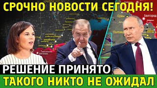 2 минут назад что произошло сегодня! Свежая новость фронта