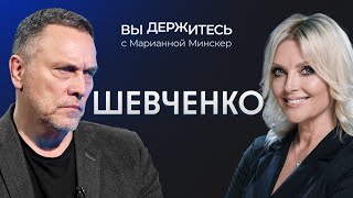 «Кровная месть» Кадырова? Что ждет Шойгу? Кто ответит за Курск? / Шевченко